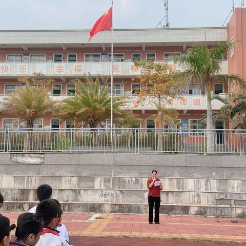 樟塘中心小学召开2020——2021学年上学期表彰大会