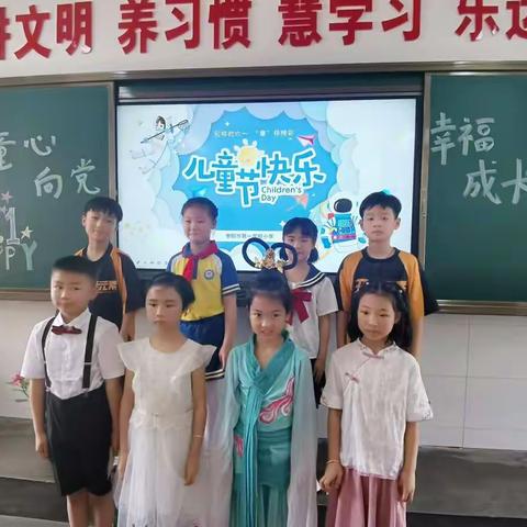 “童心向党，幸福成长”               ——“六·一”儿童节文艺汇演枣阳一实小二（3）班