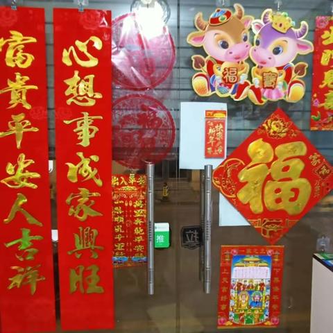 喜迎新春对联八件套大礼包（对联+生肖帖+大福字+窗花+大红包+车贴+灶神画+出门见喜帖）