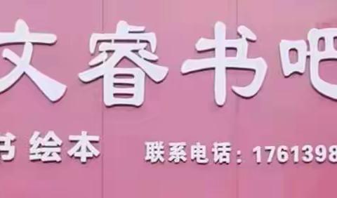 1—9年级“快乐读书吧”必读书目（4元/本起）