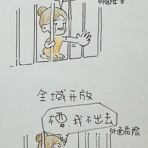 后疫情时代，我们的点滴思考