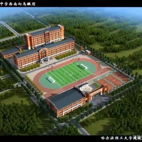 用心培育    静待花开    —— 明水县第二中学家长会