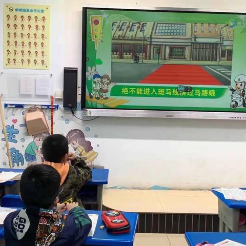 “安全出行，伴我成长”裕华路小学交通道路安全教育主题活动