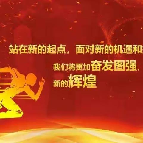 217班阶段练习总结