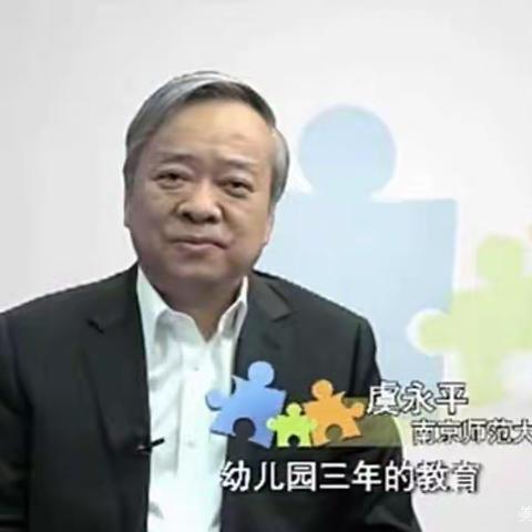 高新区实小幼儿园“科学衔接，协同育人”！