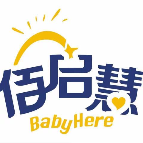 佰启慧幼儿园春季火热报名中