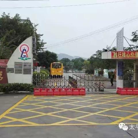 E线教学，“英”  你而美——从化区太平镇钱岗八一小学英语科组线上教学活动记录