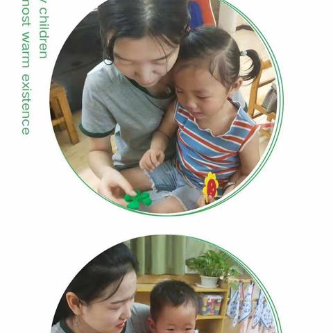 跨世纪幼儿园教师节——《青春无悔》