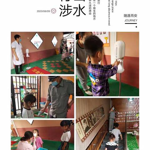 待到山花烂漫时，与君重逢跨世纪