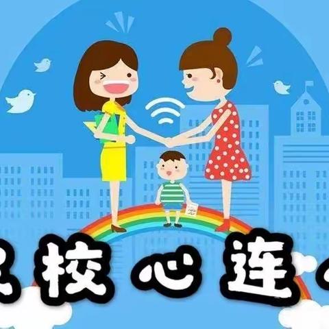 以爱之名 静待花开——九江小学一（1）班家访日