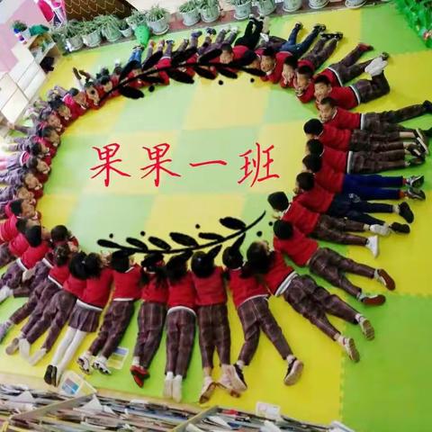 2019年宣威市宛水社区幼儿园果果一班成长记录❤