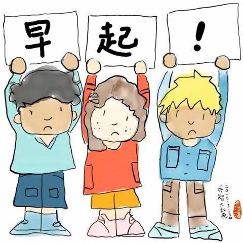 这个新学期，做个“全勤宝宝”对孩子有多重要