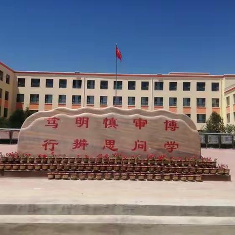 共同学习，一起筑梦