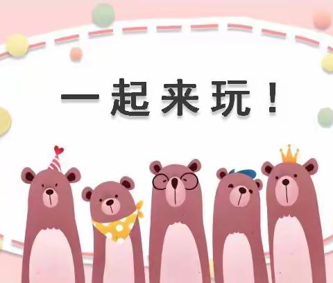 【守敬·游戏】我会移动小数点“·”——郭守敬小学线上教学数学小游戏