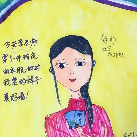 记忆中最美的这一天