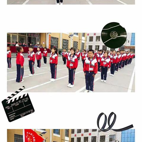 宁县新庄小学2022年游戏运动会