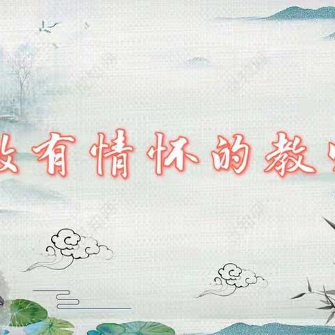 让智慧与劳动写就青春华章