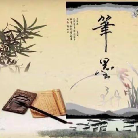 练字练心，正字正心，我是练字小达人——殷都区水冶镇东街小学练字篇