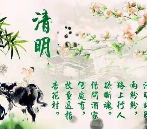 清明节    忆父亲