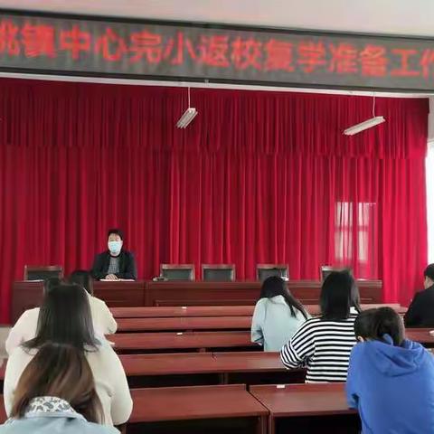 准备开学，东姚完小按下重启键