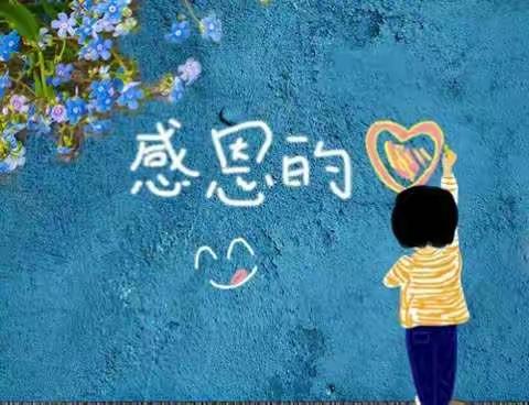 我的美乐家故事