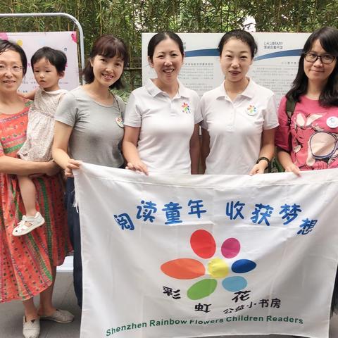 与绘本大师安东尼·布朗有约——彩虹花罗图站小童亲子故事会