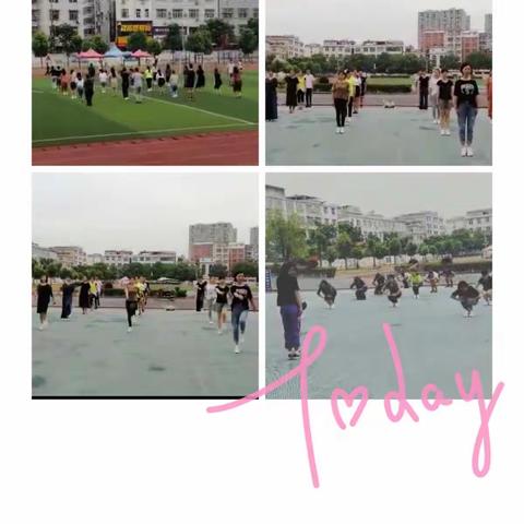 实验二小代表县教育局参加全县职工工间操比赛活动简影。