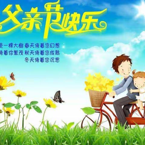 金贝儿幼儿园小二班