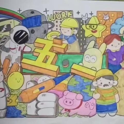 劳动最光荣——突泉县杜尔基镇中心小学六年四班劳动节活动纪实