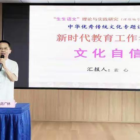 2022年初中数学骨干教师能力提升一一守正创新，行稳志远