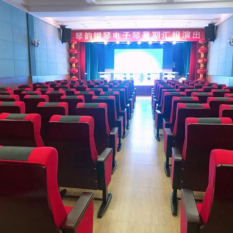 2019年琴韵钢琴电子琴汇报演出邀请函