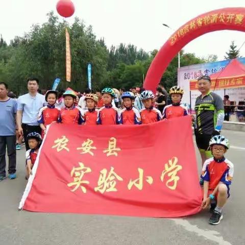 追风少年～吉林省第十八届运动会轮滑竞赛 实小风采剪影