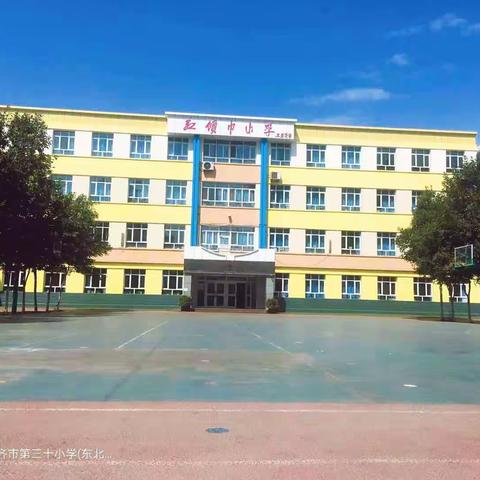 第三十小学“五项管理”告家长的一封信