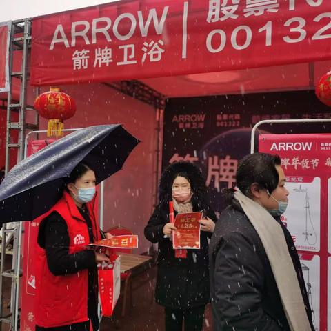 “卯”足干劲抓营销，大展宏“兔”开门红