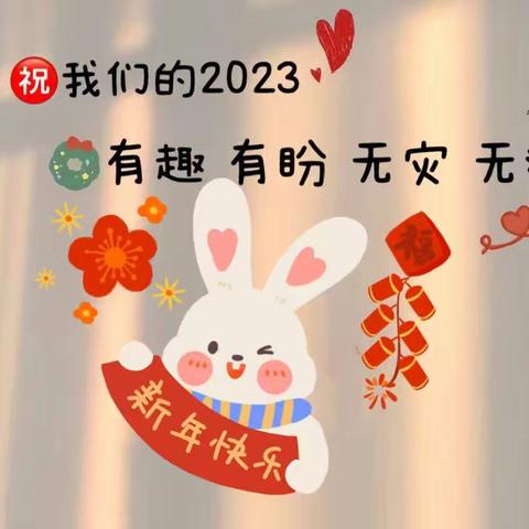 🌟众星幼儿园🌟“食”刻相伴👩🏻‍🍳 —— 1月3日—1月6日食谱来啦！