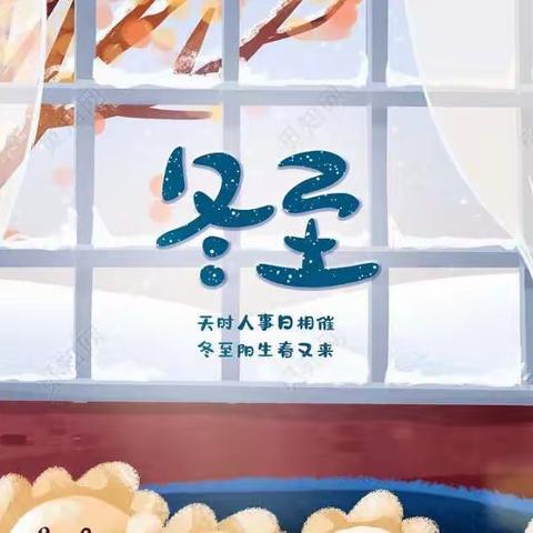🌟众星幼儿园🌟“食”刻相伴👩🏻‍🍳 —— 12月19日—12月23日食谱来啦！