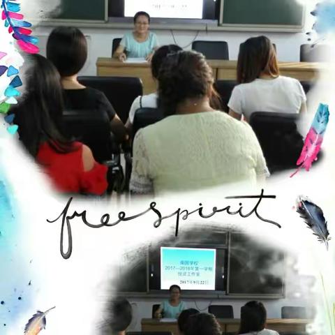 悦读改变人生，阅读助我成长