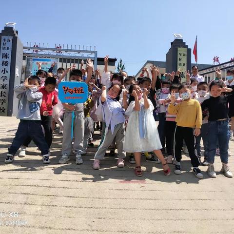 车村镇水磨村幼儿园 ——《幼小衔接，我们在行动》