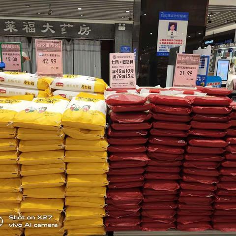 阳新店邻里购直播活动宣传美篇