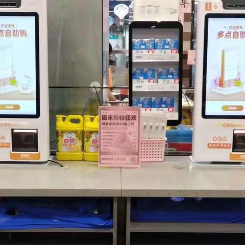 阳新店邻里购线上推广宣传美篇