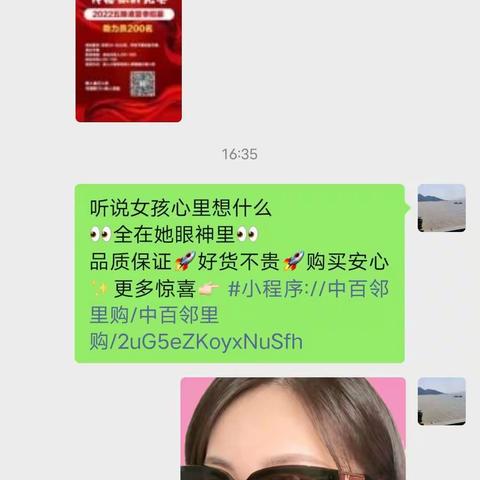 阳新店邻里购点赞宣传美编