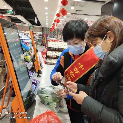 普通岗位上的平凡者             一记阳新店最美收银员杨红月