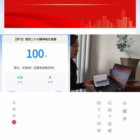 学习二十大精神    推动宪法入人心