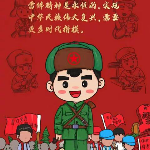 党引团团带队    赓续雷锋精神