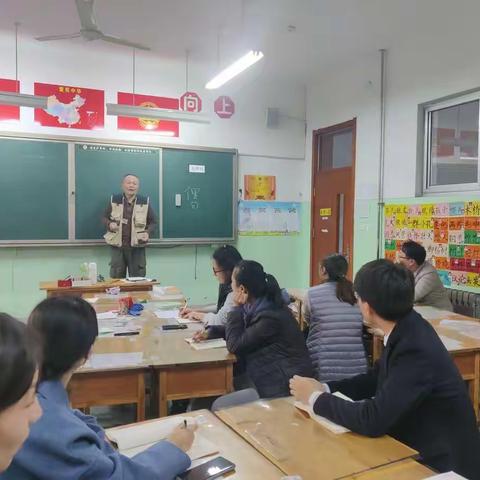 观汉字，识文化 ——圣城小学青年教师传统文化培训