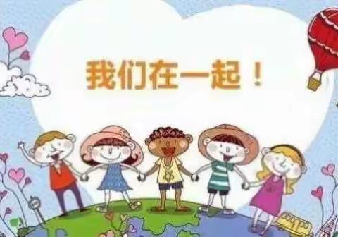 开学第二周，宝贝们在幼儿园的生活