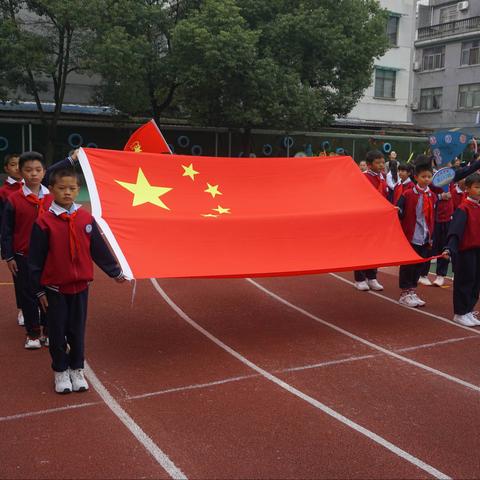 “展运动风采，育阳光少年”——求是学校第二届秋季田径运动会