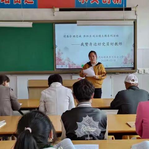 歌颂好老师 喜迎二十大——记西龙虎峪镇鹿角河小学“我赞身边好党员好教师”演讲比赛