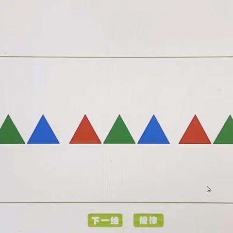 dadi数学：规则排序