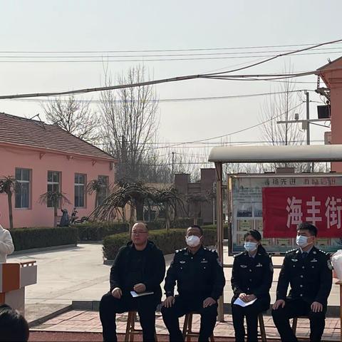 春风浩荡满目新，扬帆奋进正当时——海丰街道小马小学表彰会暨安全报告会